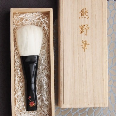 Koyudo Saibikoho Large Powder Brush