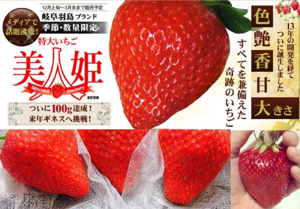 Bijin-hime Strawberries