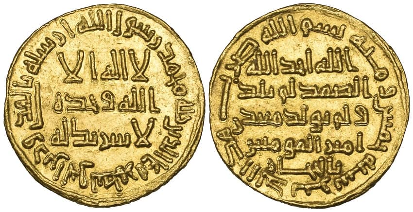 The Umayyad Gold Dinar