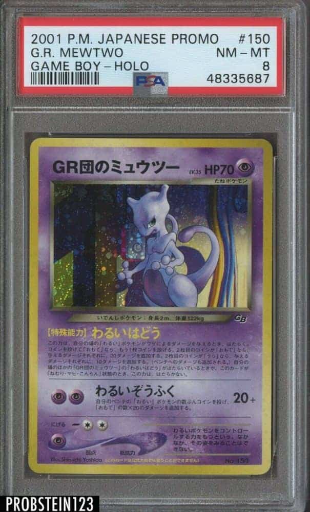 Great Rocket's Mewtwo, GameBoy2 Promotion
