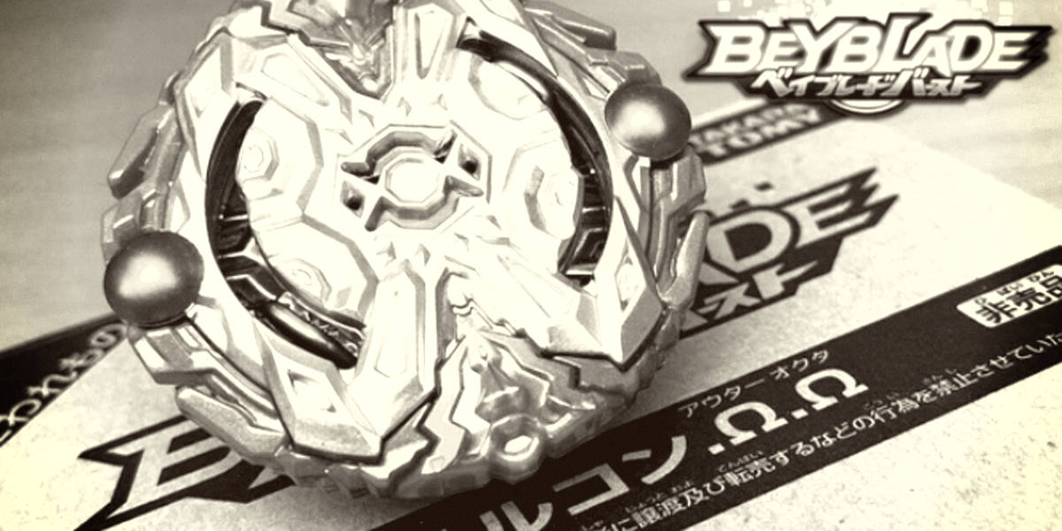 Most Expensive Beyblades You Might Own