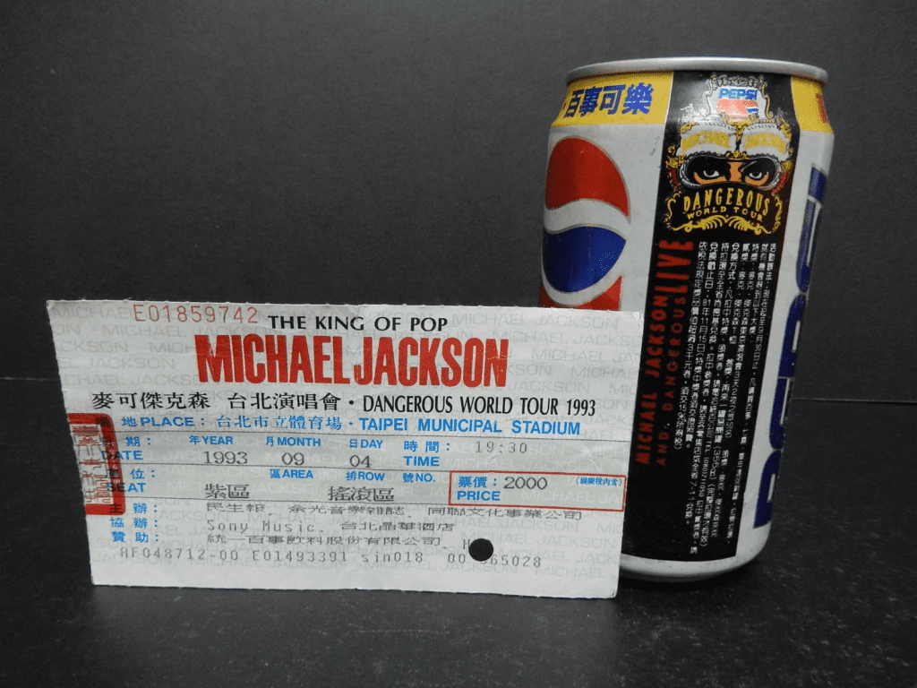 Michael Jackson “Dangerous” Tour Unopened Pepsi 