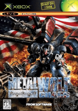 Metal Wolf Chaos