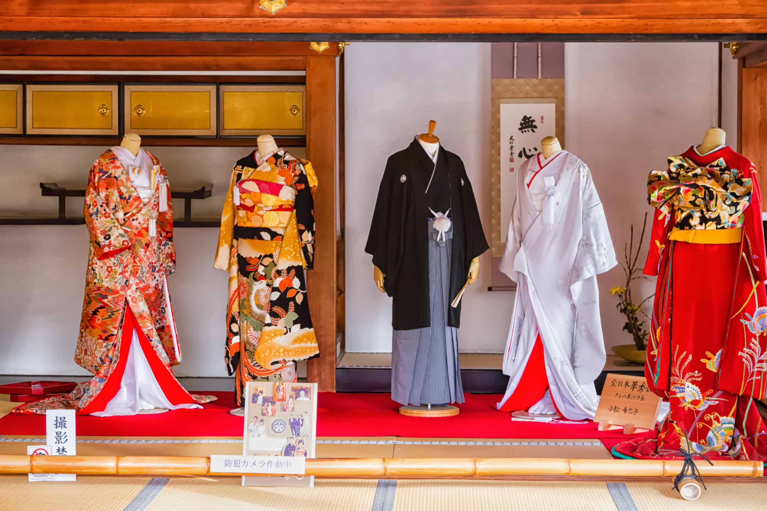 Kimono Silk (Japan)