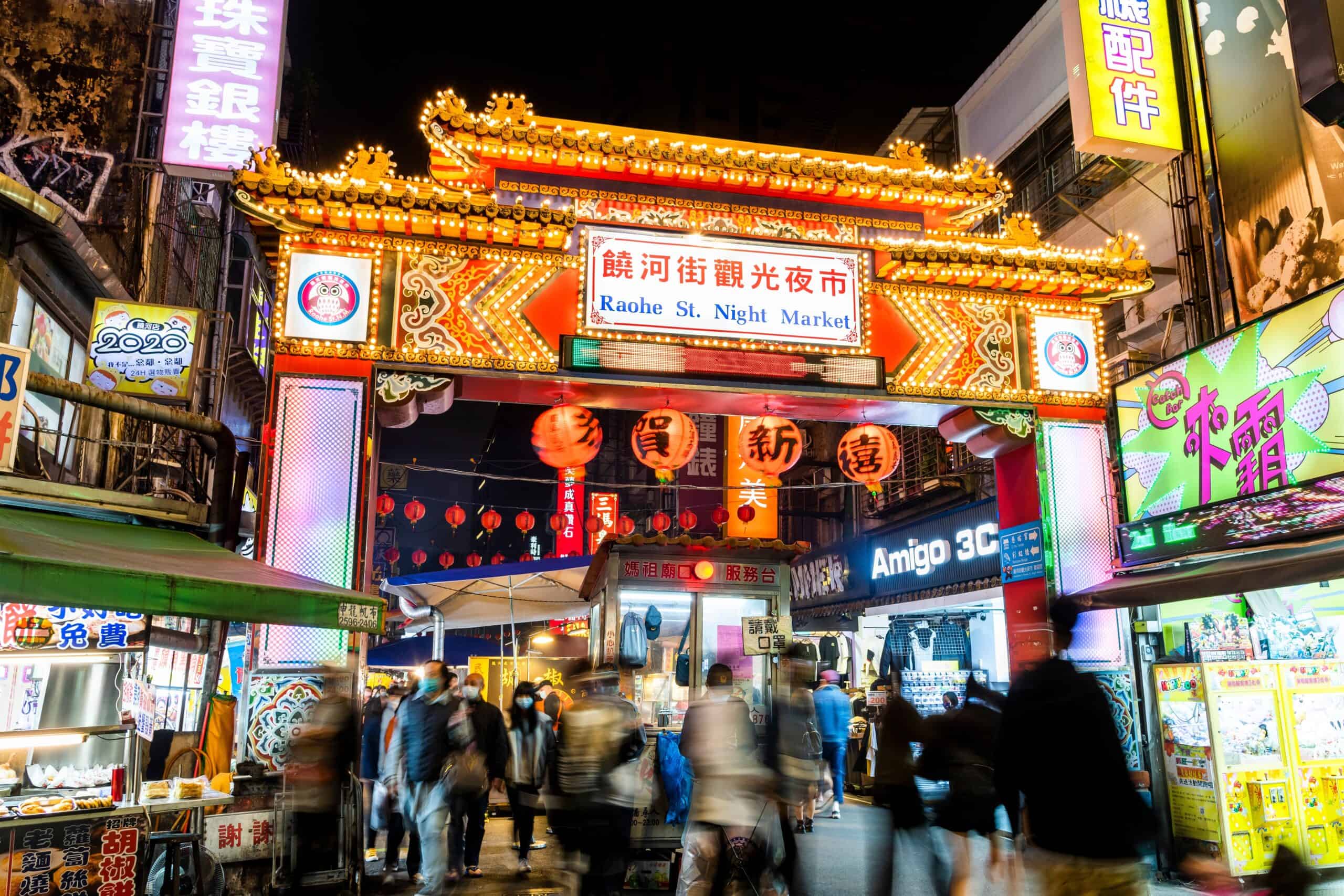 Raohe Night Market, Taipei, Taiwan