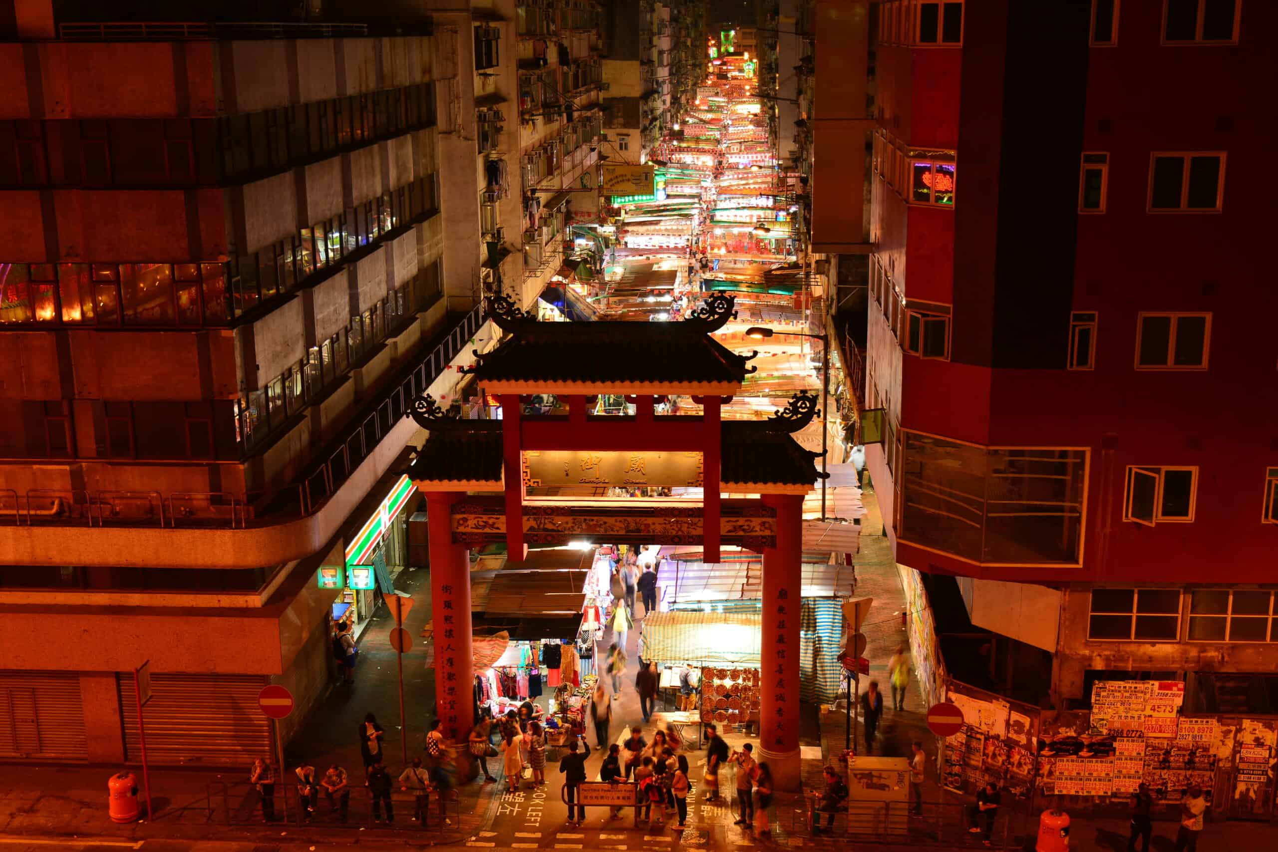 Temple Street Night Market, Hong Kong