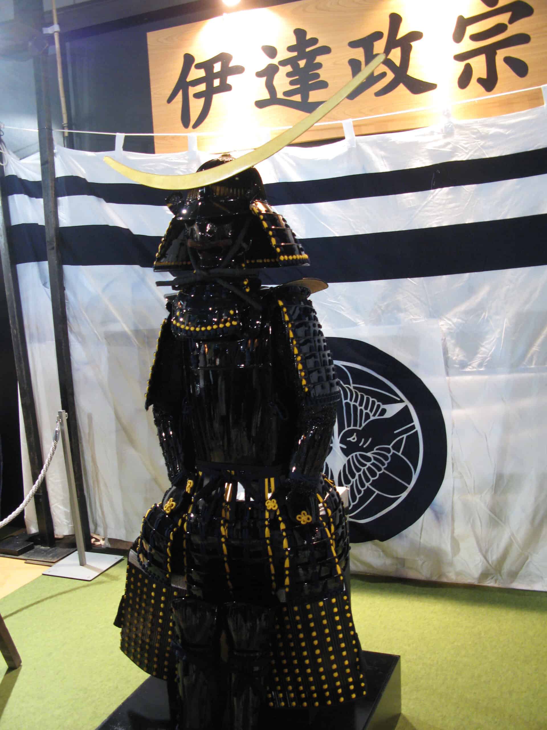 The Samurai Armor of Date Masamune