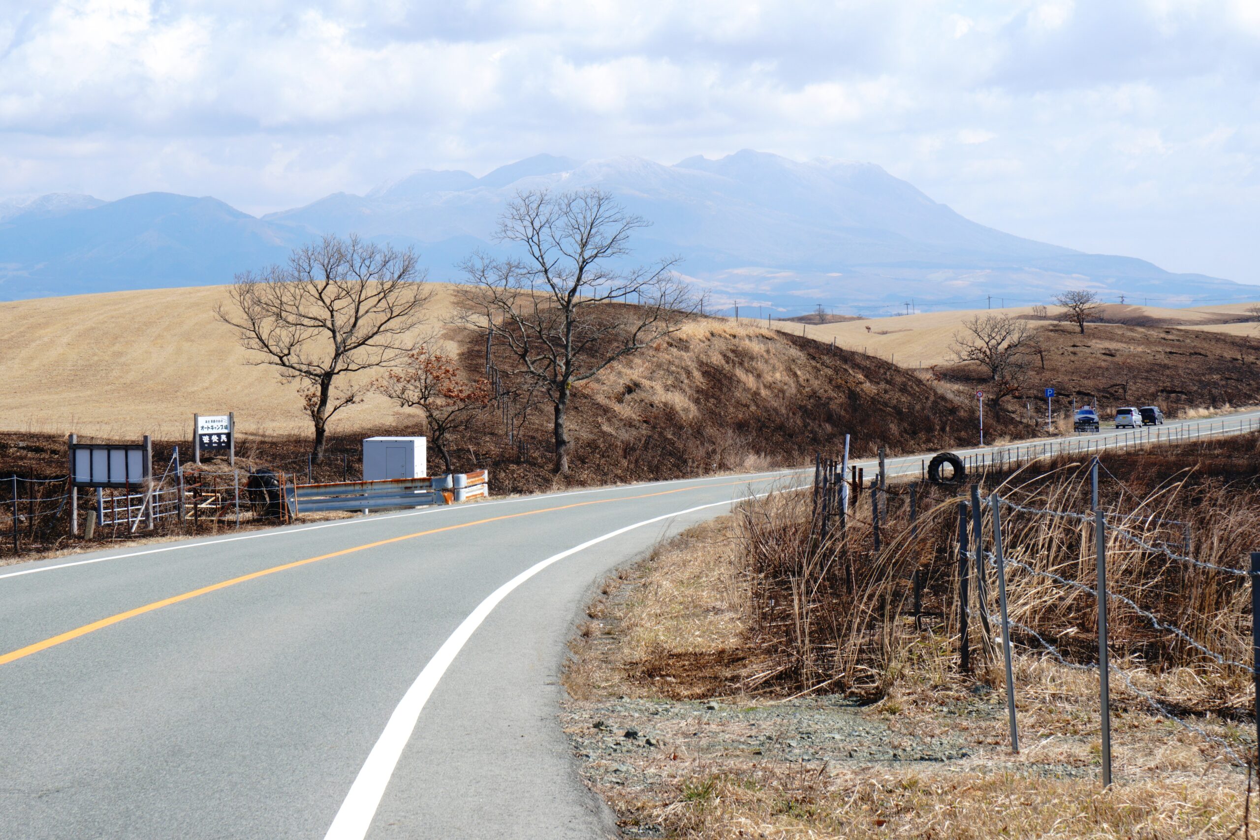 Aso, Kumamoto