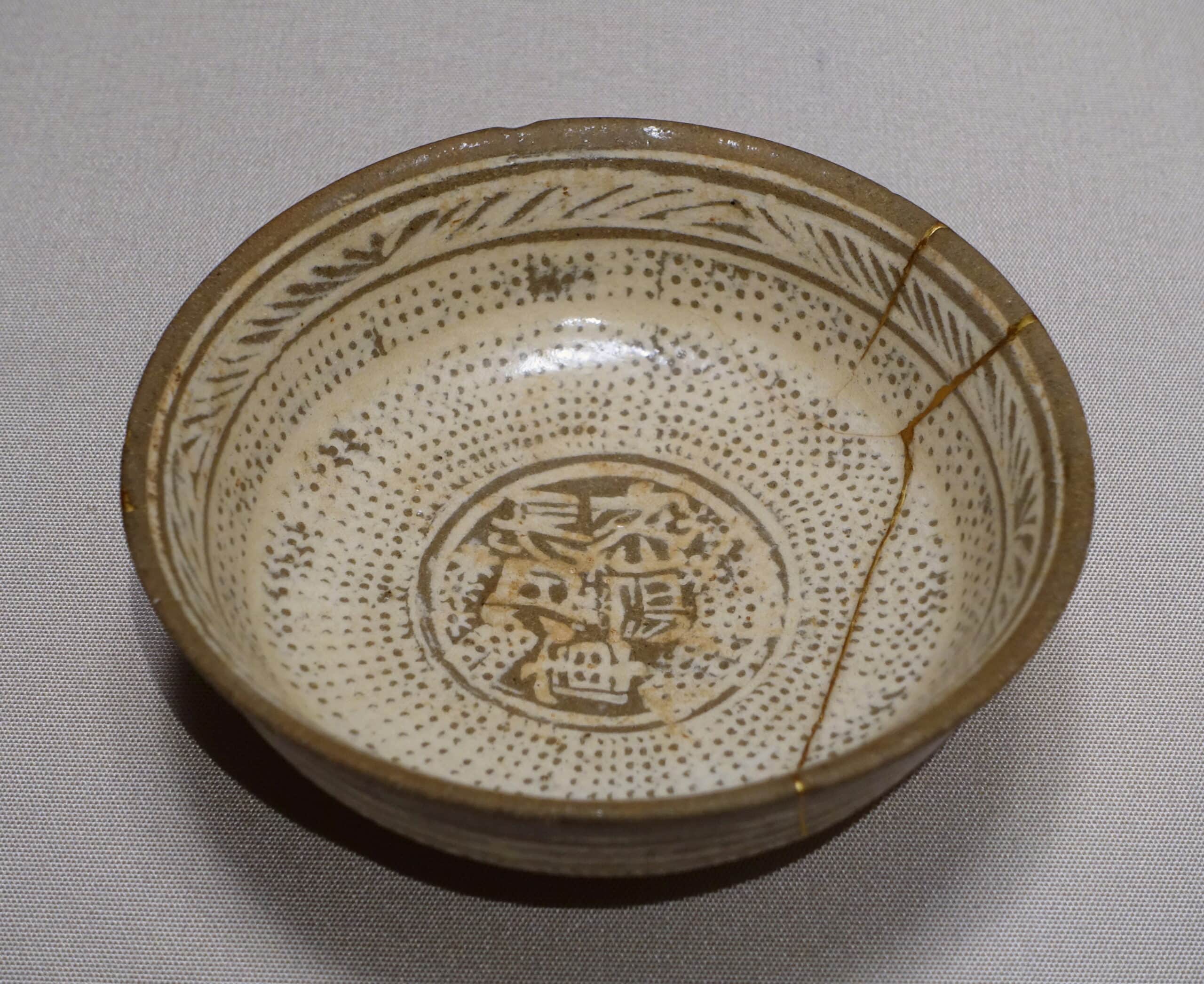 Korean Joseon Dynasty Buncheong Ware