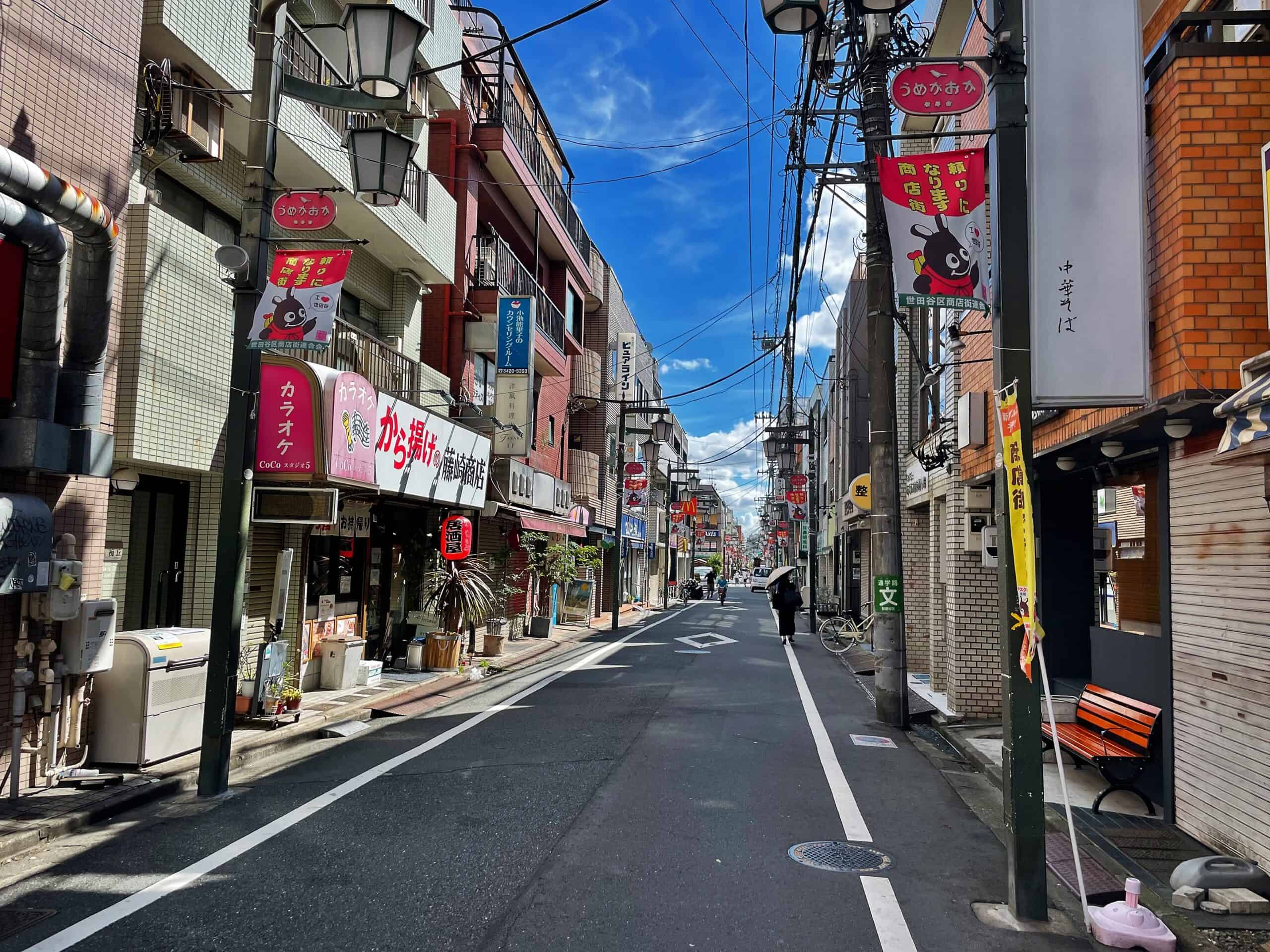 Shimokitazawa, Tokyo, Japan