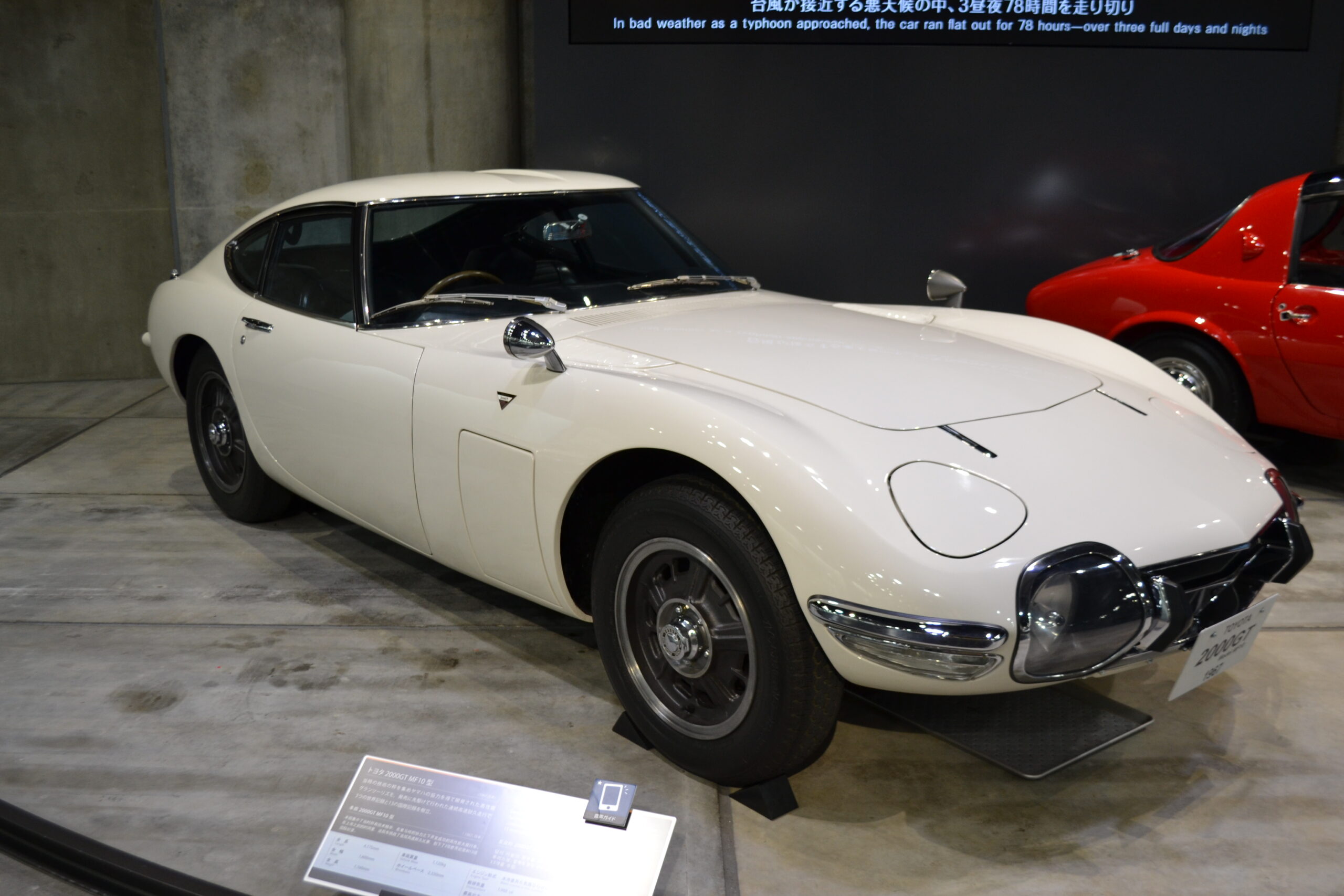 1967 Toyota 2000GT