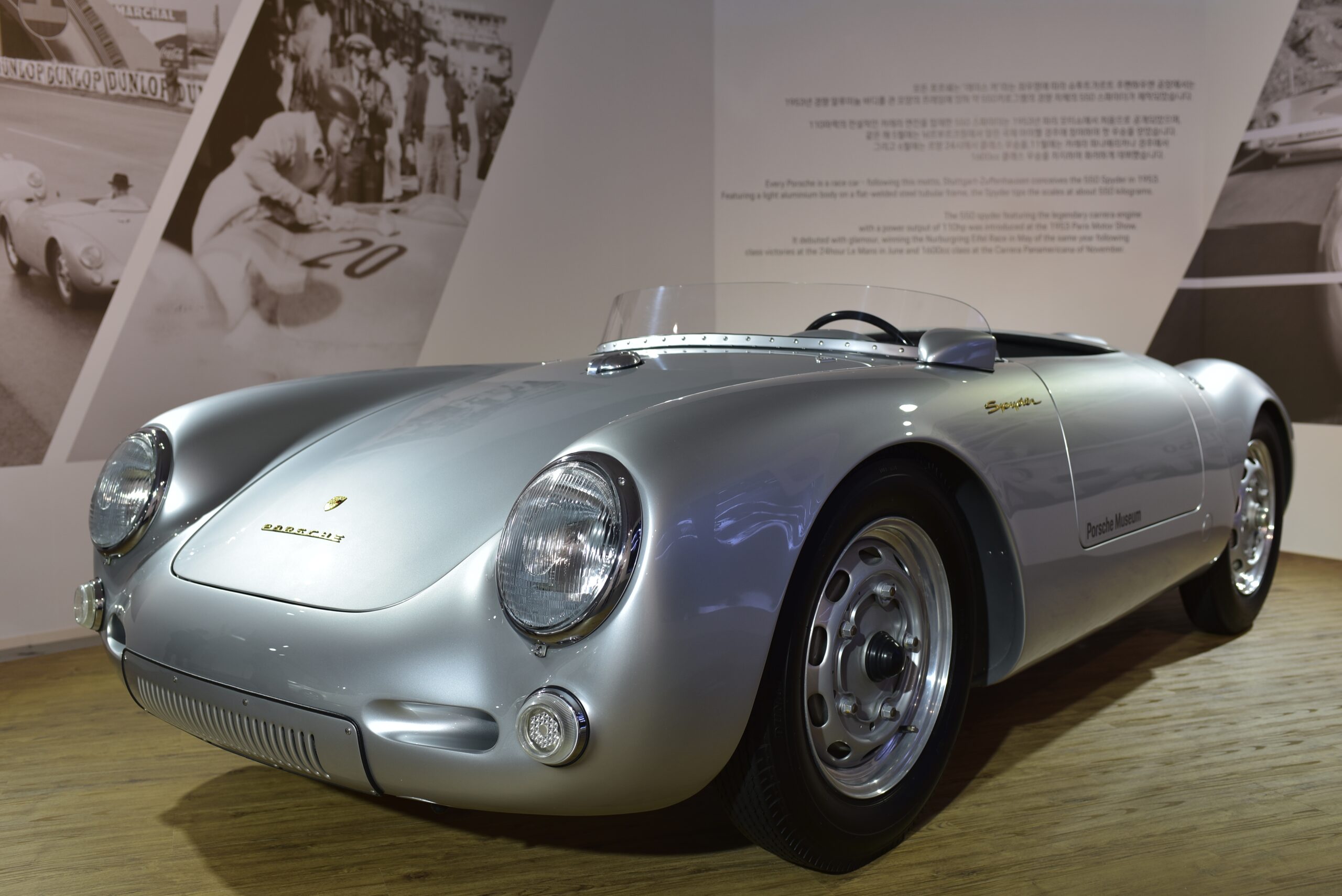 Porsche 550 Spyder