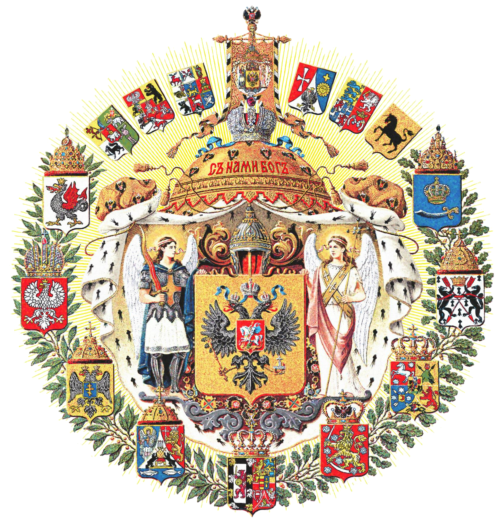 Seal of the Russian Empire