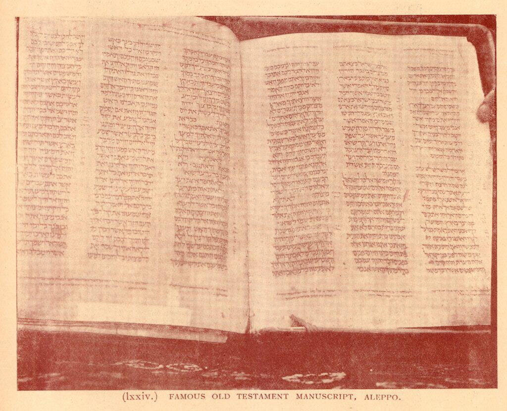 The Aleppo Codex