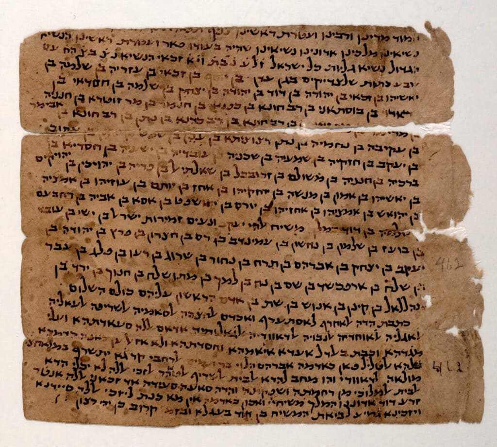 The Cairo Genizah Manuscripts