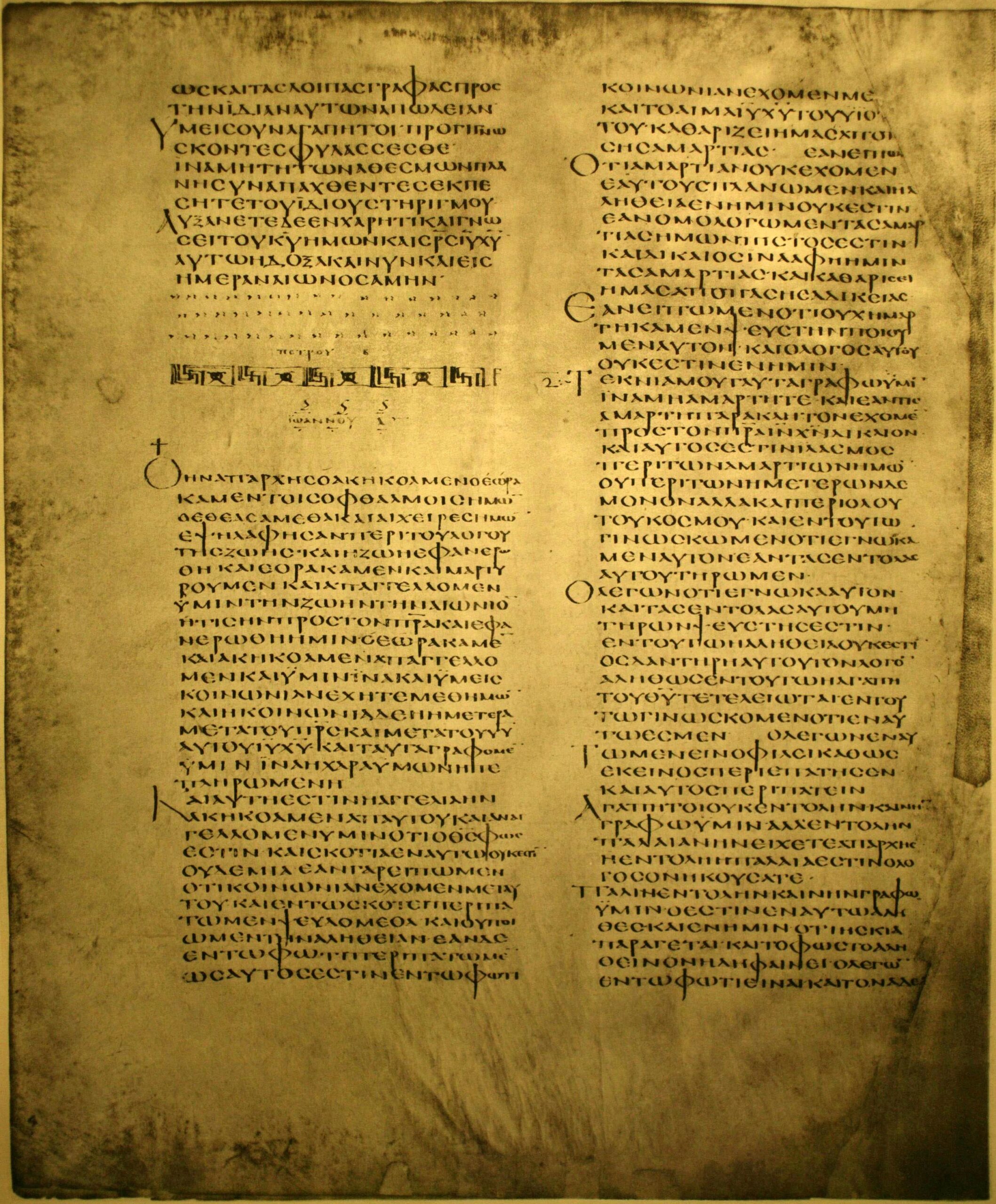 The Codex Alexandrinus