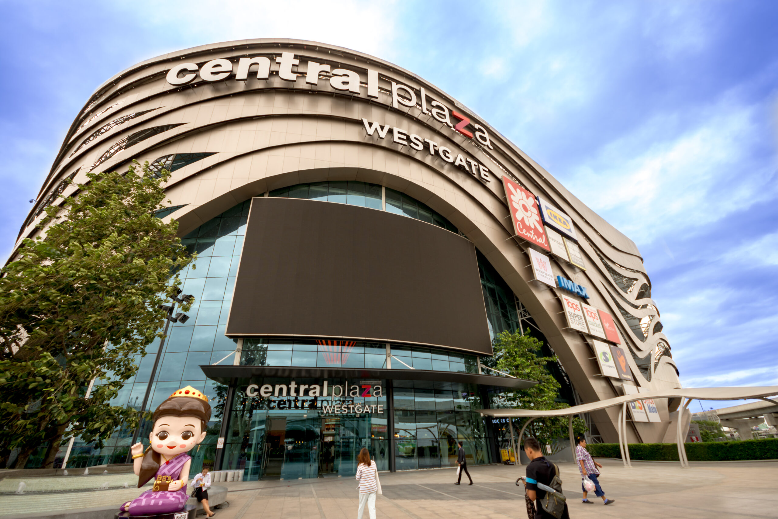 CentralPlaza WestGate (Bangkok, Thailand)