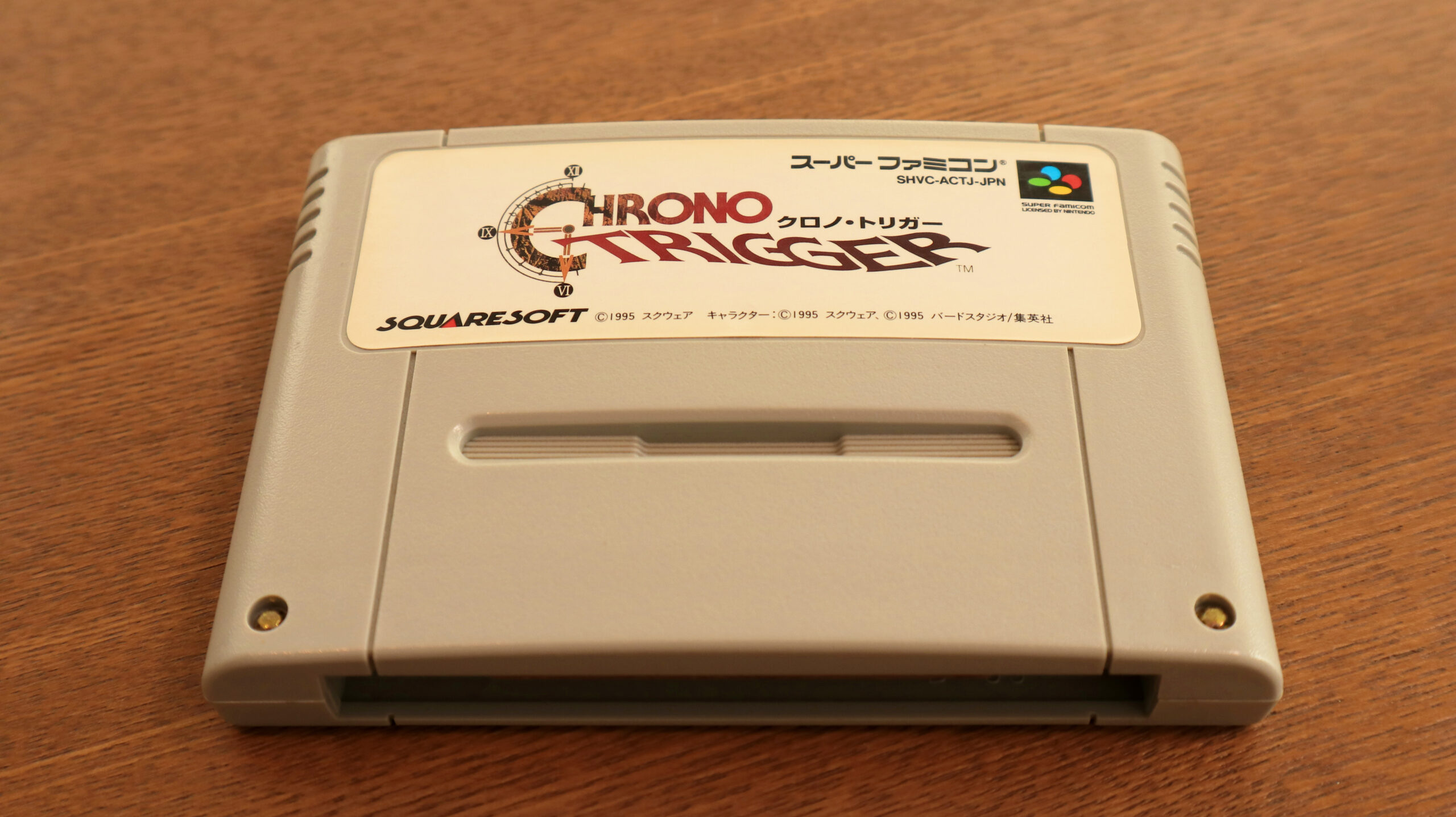 Chrono Trigger (SNES) – Sealed