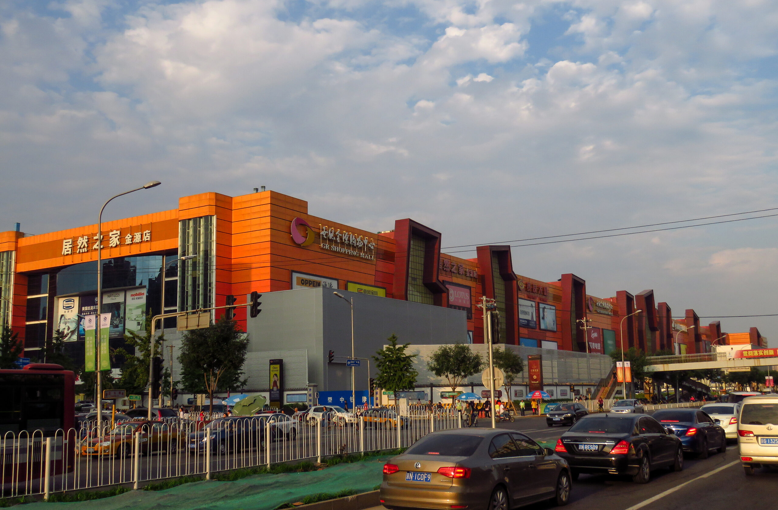 Golden Resources Mall (Beijing, China)