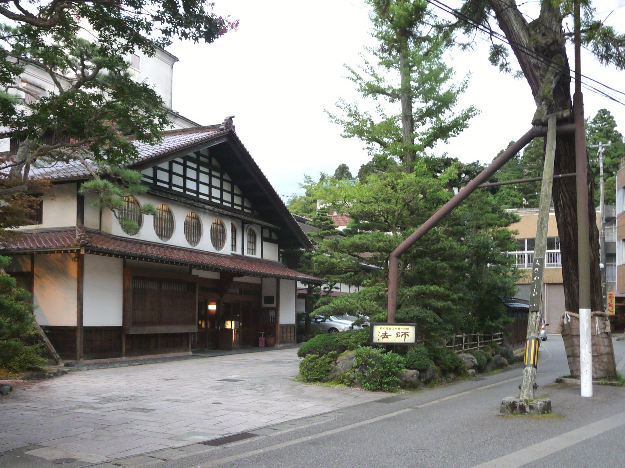 Hōshi Ryokan