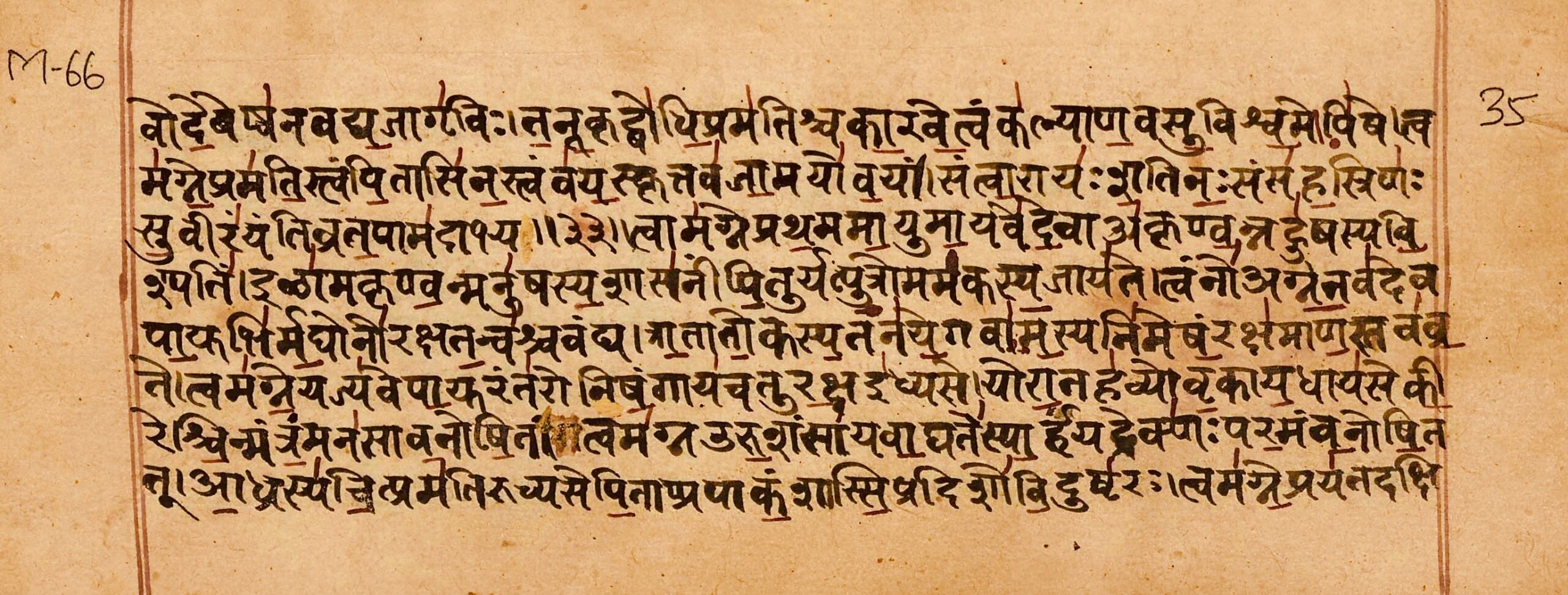 The Rigveda