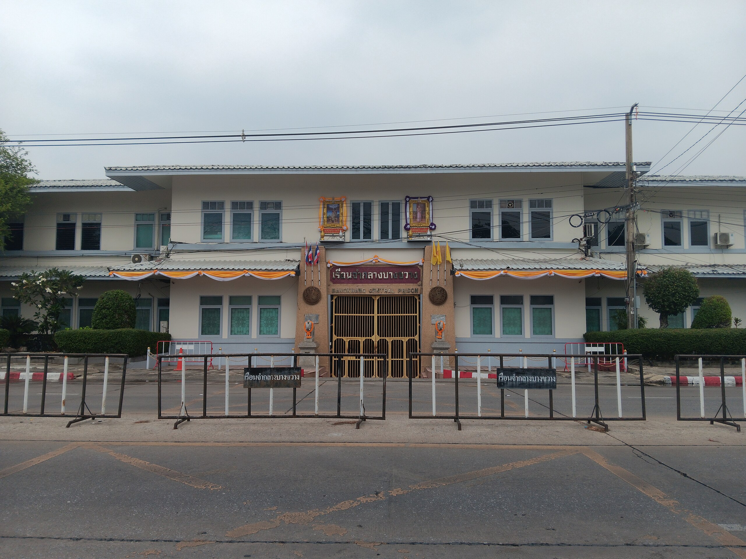 Bang Kwang Central Prison, Thailand