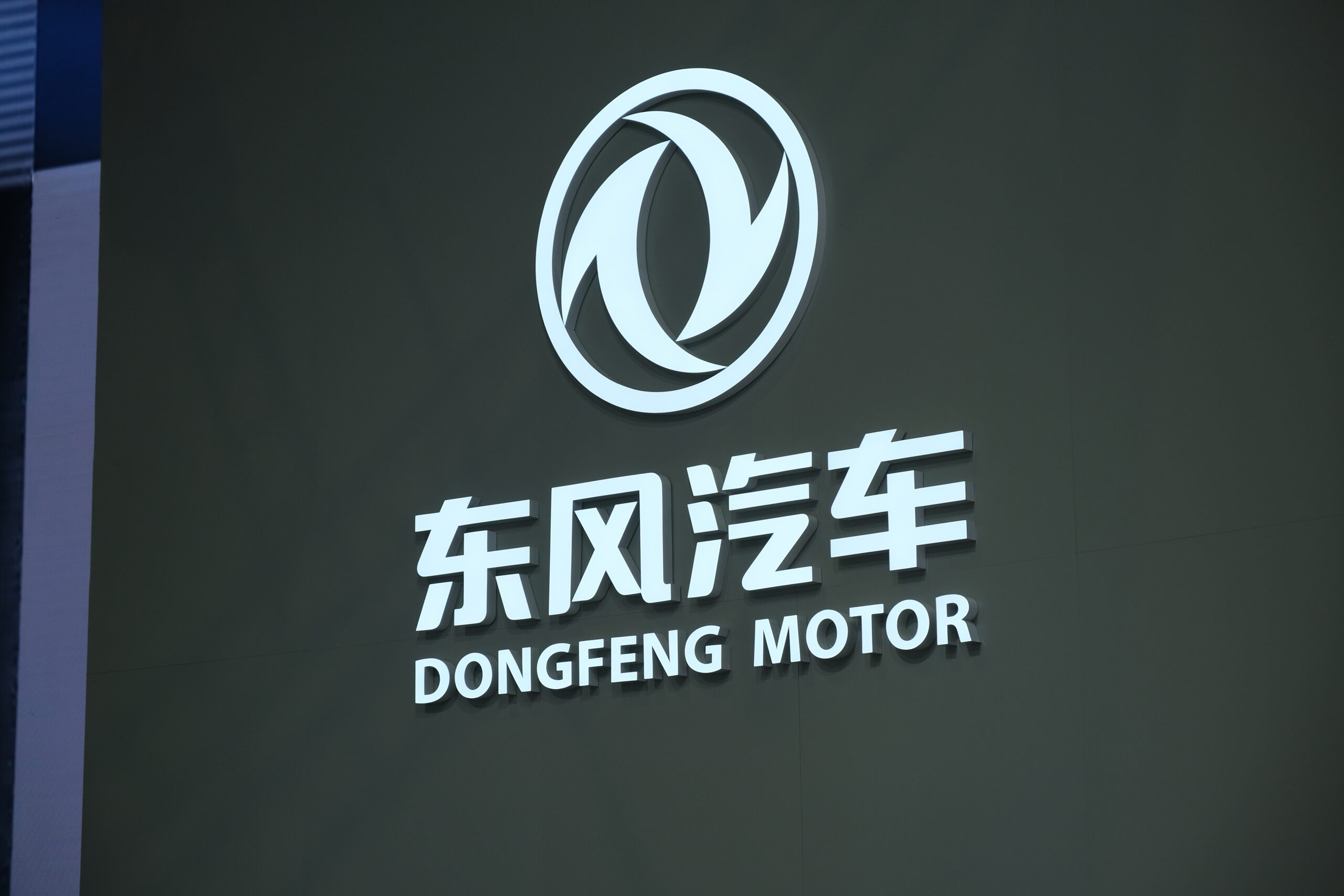 Dongfeng Motor Corporation