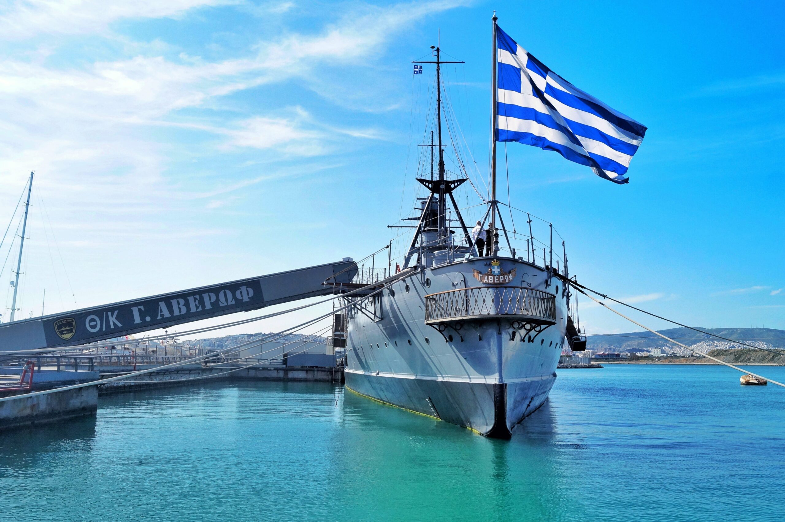 Hellenic Navy