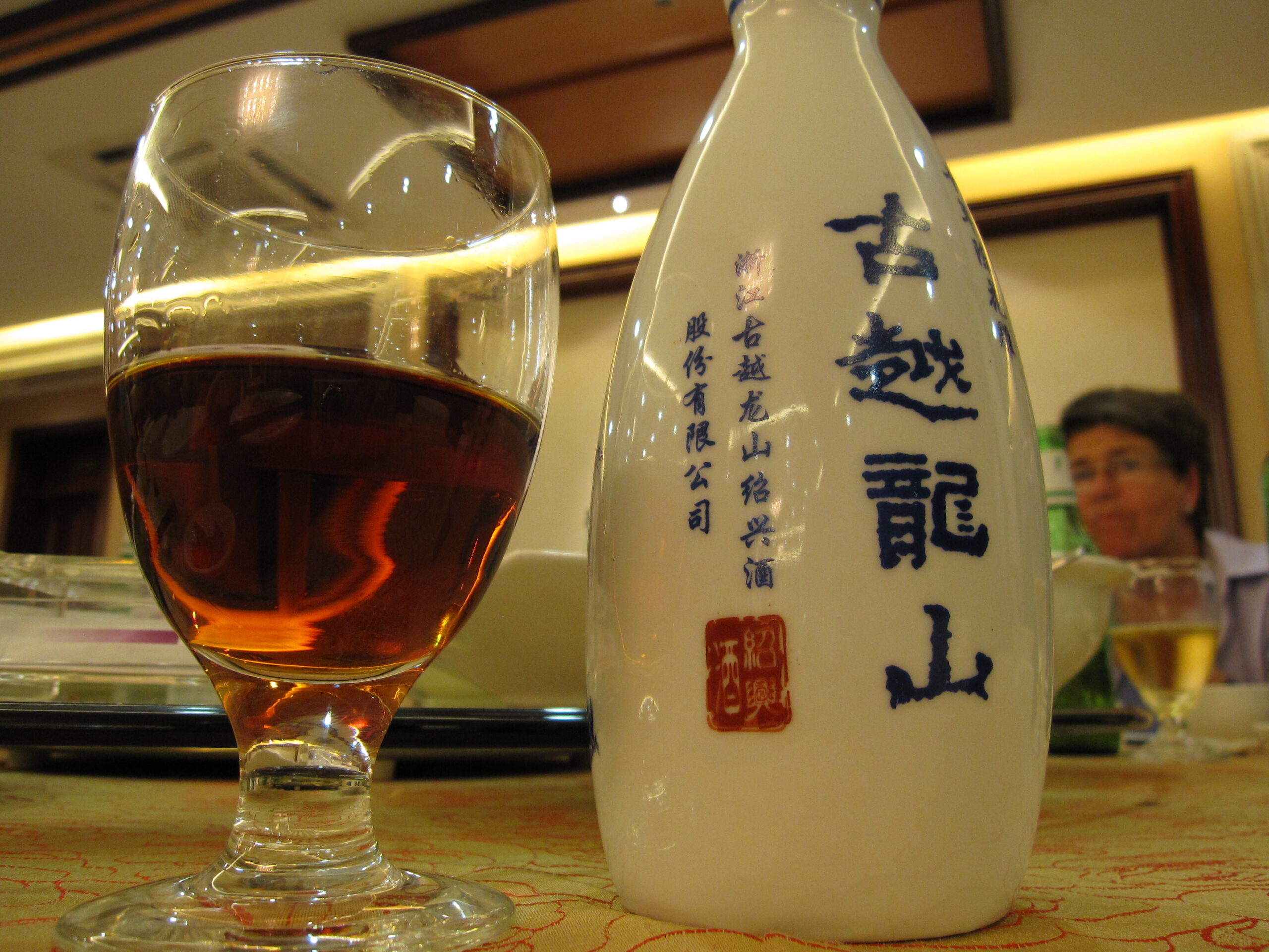 Huangjiu (Chinese Rice Wine)