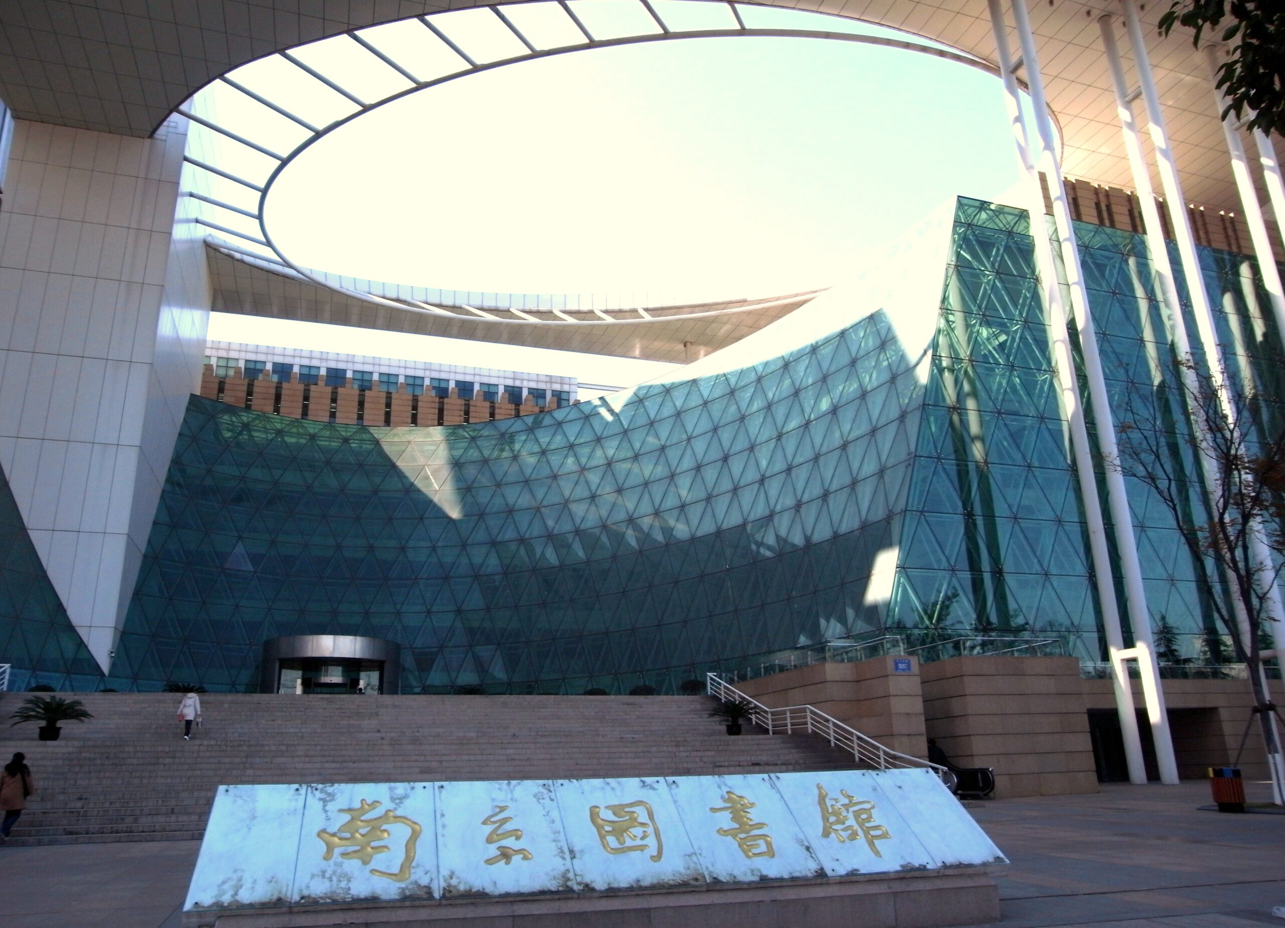 Library of Nanjing, China