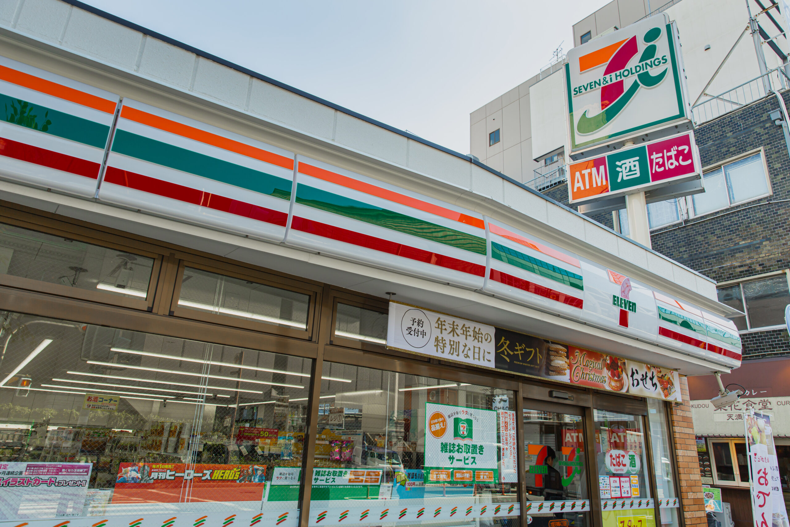 Seven & I Holdings (7-Eleven)